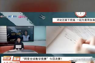 反戈旧主！伊兰加发文庆祝战胜曼联：继续相信，永不放弃？